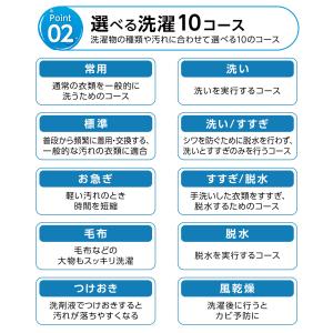 洗濯機 縦型 6.5kg 乾燥機付き 一人暮ら...の詳細画像3