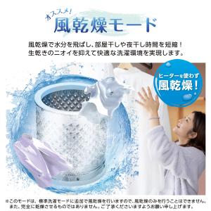 洗濯機 縦型 6.5kg 乾燥機付き 一人暮ら...の詳細画像4
