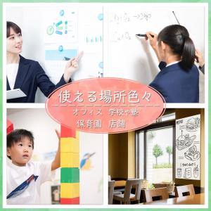 マグネットシート 壁紙 壁 はがせる 強力 ロ...の詳細画像2