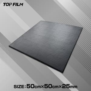 TOP FILM ジムマット 25mm ゴムマット トレーニングマット 大きい 50
