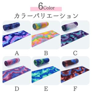 ヨガタオル 滑らない 滑り止め ヨガラグ 洗え...の詳細画像3