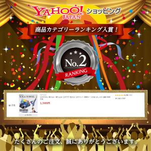 ヨガタオル 滑らない 滑り止め ヨガラグ 洗え...の詳細画像1