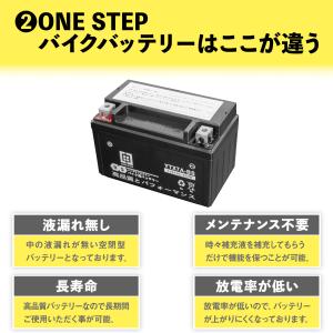 バイクバッテリー バイク用バッテリー ytx7...の詳細画像4