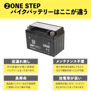 バイクバッテリー バイク用バッテリー ytx9...の詳細画像5