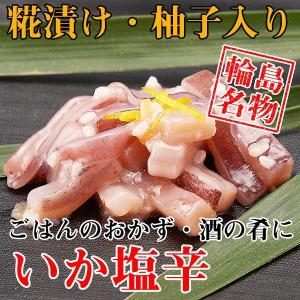 能登の逸品　いかの塩辛 160ｇ