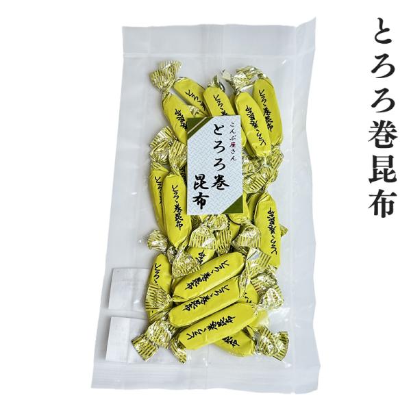 とろろ巻昆布65g  復興支援 復興 応援 プレゼント ギフト 内祝い 贈り物 グルメ ご当地グルメ...