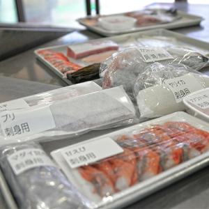美味しい魚特選海鮮ギフト］刺身用 三重県産、徳島産、大分産 釣り鰆
