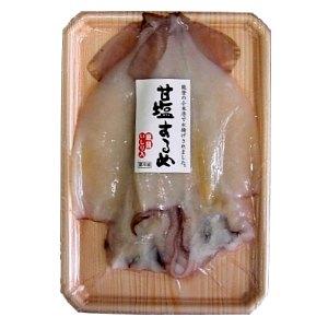 能登産 甘塩するめ3袋セット