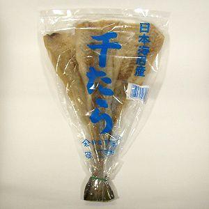 訳あり　干たら　大　10袋セット　すきみたら　良質で2尾入りです♪