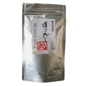 あごだし純（トビウオ出汁）【無添加澄味】【能登産焼干しあご】【飛び魚】自然そのままの味わいで料理上手...