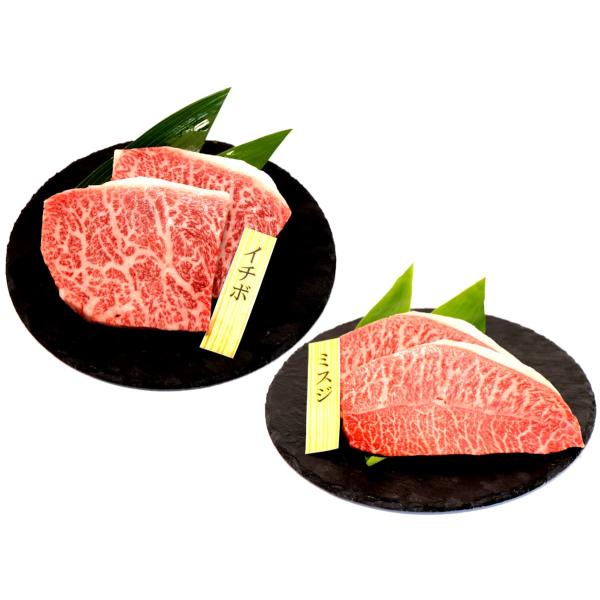 被災地特産品 てらおか風舎 能登牛 A5 プレミアム 極上 イチボ ミスジ ステーキ セット 100...