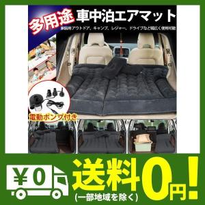 ハリアー 車中泊 マットの商品一覧 通販 Yahoo ショッピング