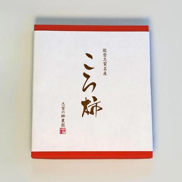 （予約販売・12月上旬入荷）志賀の郷農園ころ柿 刻み(50g x 6）