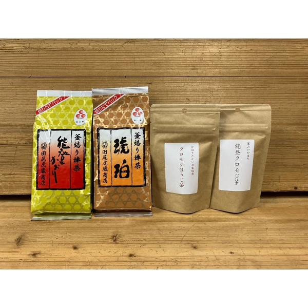 田尻虎蔵商店　ほうじ茶セット