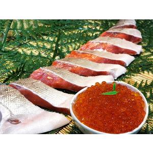 鮭界のセレブこと紅鮭さん。無頭の紅鮭半身と鮭いくら醤油漬け　親子セット2（冷凍）