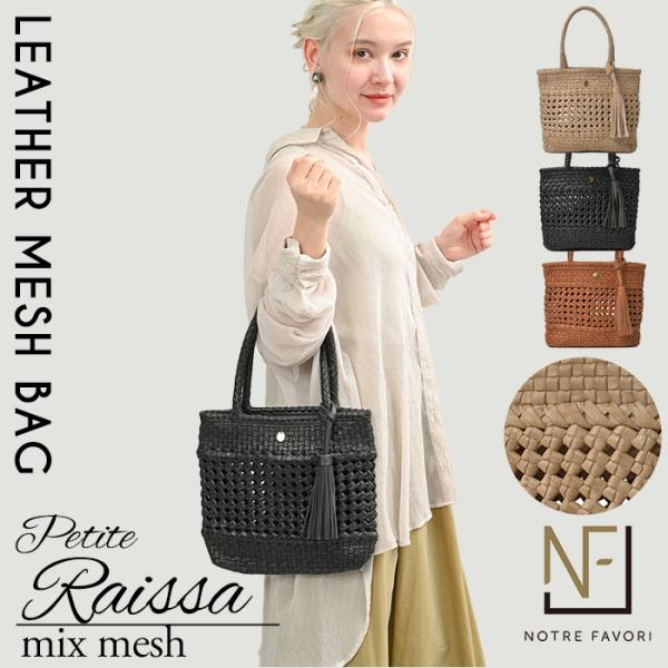 レザー メッシュバッグ かごバッグ 編みバッグ トート 本革 メッシュ レディース カゴ 牛革 革 ...