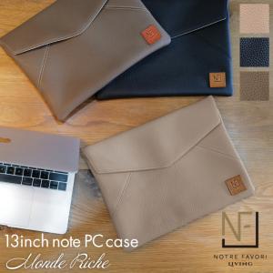 モンデュ リシェ 新型 13型 ノートpc バッグ Pcケース 収納 パソコン プレゼント ギフト ブリーフケース レザー 革 牛革 おしゃれ 黒 男性 女性 Macbook Case 13 Monde Riche 本革バッグ通販のノートルファボリ 通販 Yahoo ショッピング