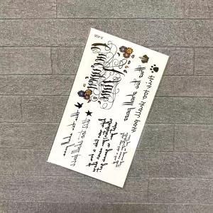 防水タトゥーシール X-406 フェイクタトゥー メイク コスプレ