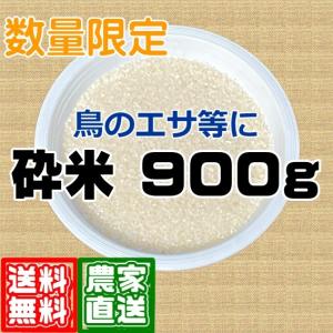 2025年12月】くず米のおすすめ人気ランキング - Yahoo!ショッピング