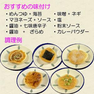 せんべい 生地 10枚入 せんべいの生地 BB...の詳細画像4