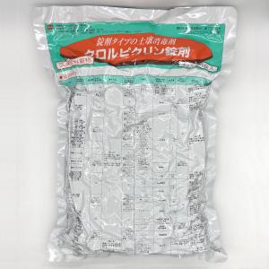 劇物 バスアミド微粒剤 10kg（譲受書事前提出必須） : 農家の店 アグリ