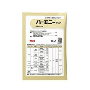 ハーモニー75DF水和剤 10g