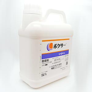 クルーザーMAXX 240ml : 農家の店 アグリサップ - 通販 - Yahoo