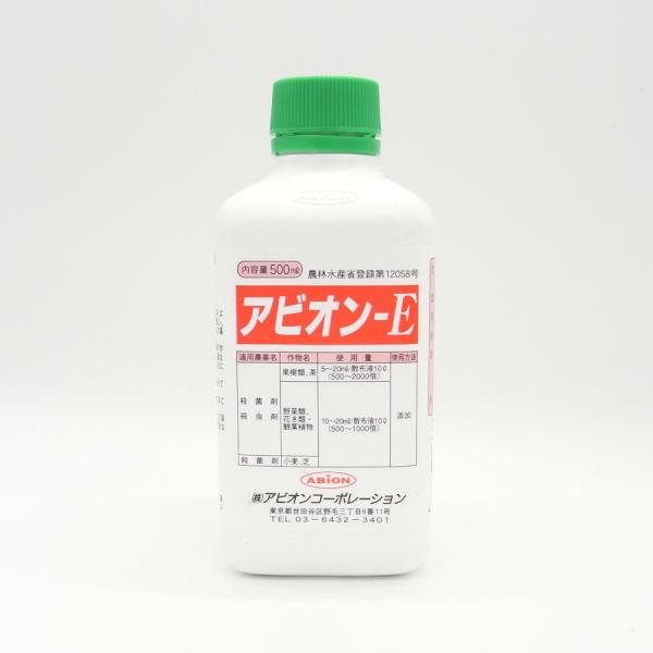 アビオンE 500ml