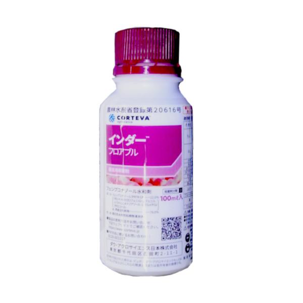 インダーフロアブル 100ml