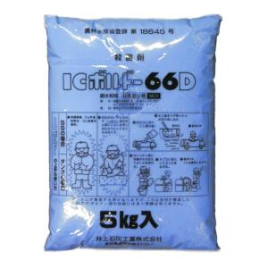 ICボルドー66D 5kgの商品画像