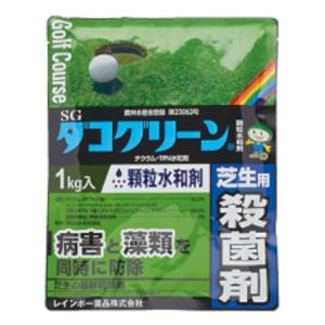 劇物 バスアミド微粒剤 10kg（譲受書事前提出必須） : 農家の店 アグリ