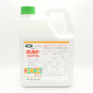 ポルトフロアブル 2.5L