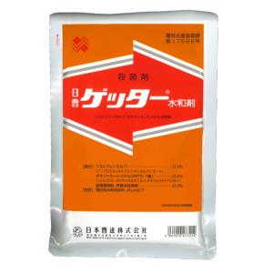 ゲッター水和剤 500g