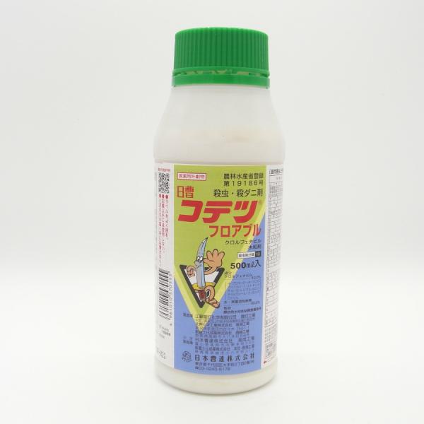 劇物 コテツフロアブル 500ml（譲受書事前提出必須）