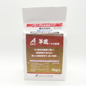 半蔵1キロ粒剤 1kg