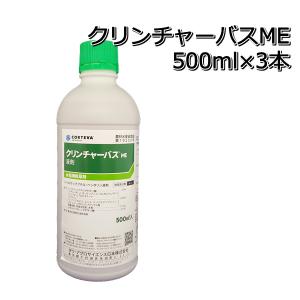 劇物 バスアミド微粒剤 10kg（譲受書事前提出必須） : 農家の店 アグリ