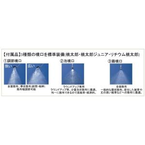 みのる　草退治　桃太郎　 背負い式　噴霧器　FT-180 楽天市場】【9月は毎日開催！エントリーで最大100％ポイント