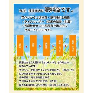 クーポンで5,386円!8/16まで 米 玄米...の詳細画像3