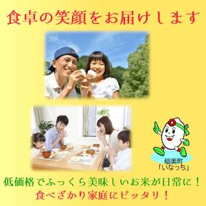 7/31〜8/2はポイント10倍&プレミアム会...の詳細画像2