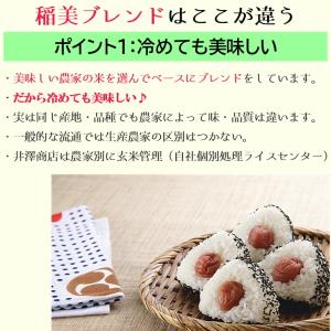 7/31〜8/2はポイント10倍&プレミアム会...の詳細画像3