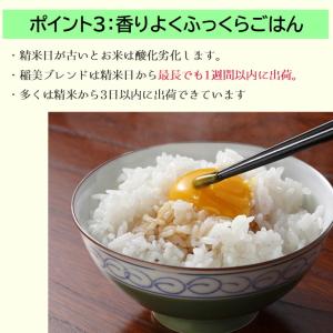 7/31〜8/2はポイント10倍&プレミアム会...の詳細画像5