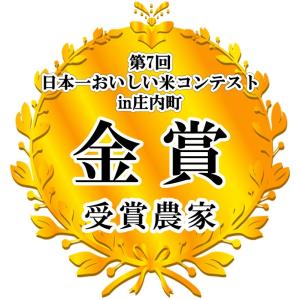 クーポンで5,376円!8/31まで 米 玄米...の詳細画像2