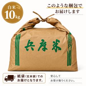 クーポン利用で半額!3,990円 令和7年産 ...の詳細画像5