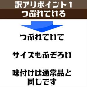 【訳アリ】紀州南高梅 しそ漬 塩分3% 1.6...の詳細画像2