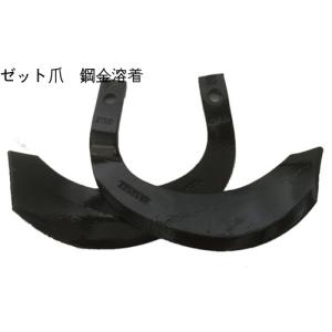 トラクター　爪 STRR-L トラクター爪 普通爪 赤 セフティー3 1個 STRR-L