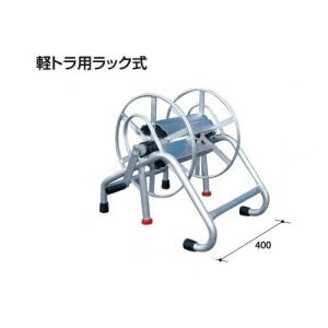 ハラックス HARAX マキ太郎 DR-100 アルミ製 ホース巻取器 φ8.5動噴