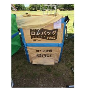 三洋 穀物運搬袋 ロンバッグ HPS-18N PP 1800L RC仕様 : AZTEC ヤフー