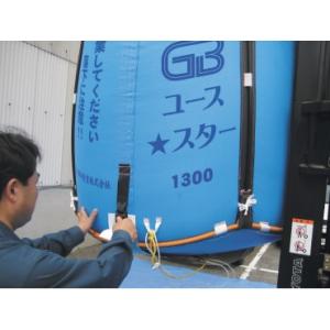 グレンタンク式コンバイン用輸送袋 グレンバックユーススター(GB)1700L