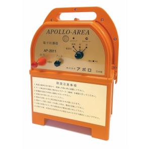 アポロ 爆音機 GS2B DX 電池式 : カワノ農機ショップヤフー店 - 通販