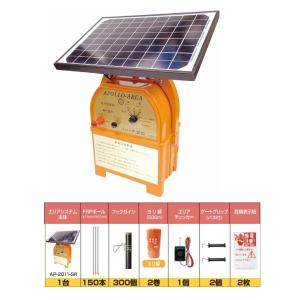 アポロ 爆音機 GS2B DX 電池式 : カワノ農機ショップヤフー店 - 通販